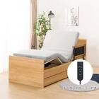 【非課税】電動シングルベッドフレーム+マットレス+サイドガード2本セット(メリッサ3 DR 2M02 LBR/NスリープE1-03VB) 1枚目画像