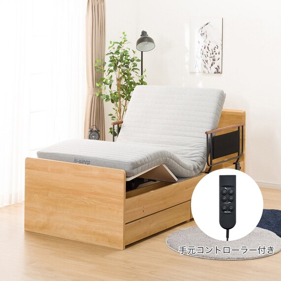 【非課税】電動シングルベッドフレーム+マットレス+サイドガード2本セット(メリッサ3 DR 2M02 LBR/NスリープE1-03VB) 1枚目画像