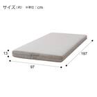 【非課税】電動シングルベッドフレーム+マットレス+サイドガード2本セット(メリッサ3 DR 2M02 LBR/NスリープE1-03VB) 30枚目画像