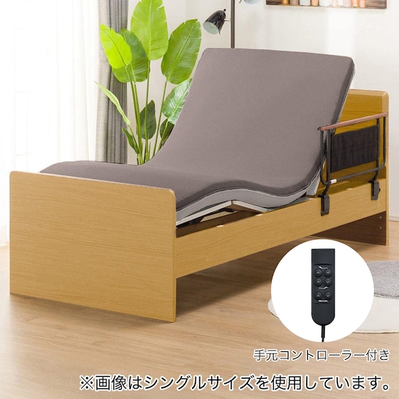 電動セミダブルベッドフレーム+マットレス+サイドガード1本セット(メリッサ3 ST 2M LBR/U3-02) 1枚目画像