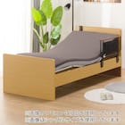 電動セミダブルベッドフレーム+マットレス+サイドガード1本セット(メリッサ3 ST 2M LBR/U3-02) 2枚目画像