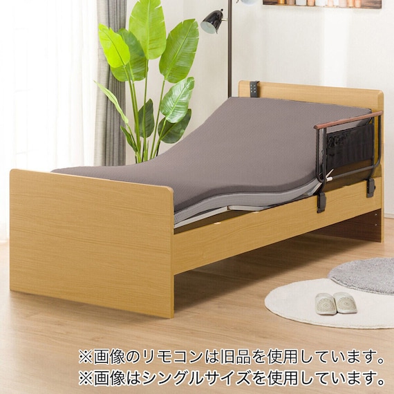 電動セミダブルベッドフレーム+マットレス+サイドガード1本セット(メリッサ3 ST 2M LBR/U3-02) 2枚目画像