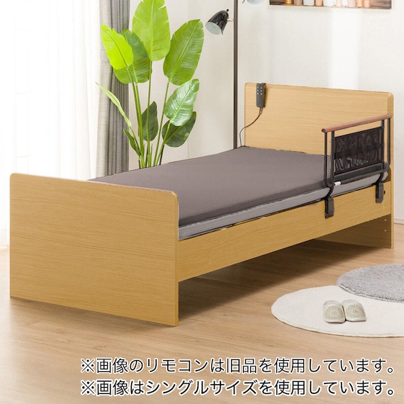電動セミダブルベッドフレーム+マットレス+サイドガード1本セット(メリッサ3 ST 2M LBR/U3-02) 4枚目画像