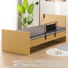 電動セミダブルベッドフレーム+マットレス+サイドガード1本セット(メリッサ3 ST 2M LBR/U3-02) 5枚目画像