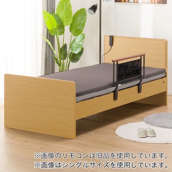 電動セミダブルベッドフレーム+マットレス+サイドガード1本セット(メリッサ3 ST 2M LBR/U3-02) 5枚目画像