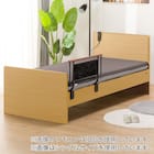 電動セミダブルベッドフレーム+マットレス+サイドガード1本セット(メリッサ3 ST 2M LBR/U3-02) 6枚目画像