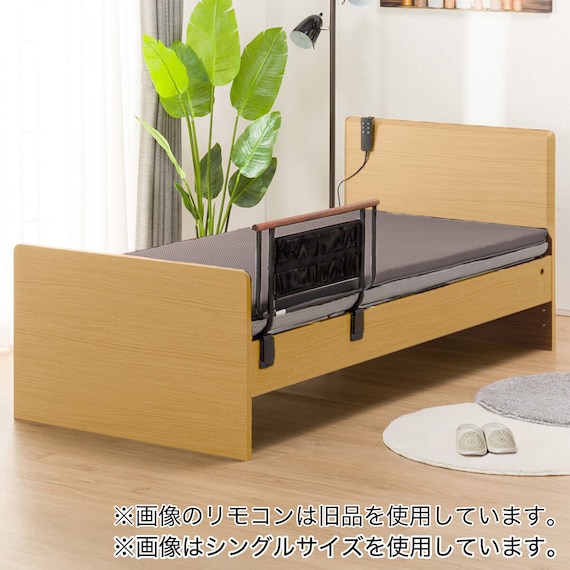 電動セミダブルベッドフレーム+マットレス+サイドガード1本セット(メリッサ3 ST 2M LBR/U3-02) 6枚目画像