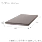 電動セミダブルベッドフレーム+マットレス+サイドガード1本セット(メリッサ3 ST 2M LBR/U3-02) 29枚目画像