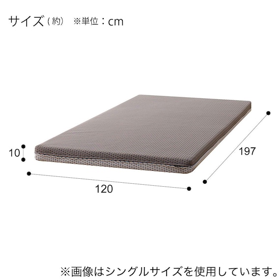 電動セミダブルベッドフレーム+マットレス+サイドガード1本セット(メリッサ3 ST 2M LBR/U3-02) 29枚目画像
