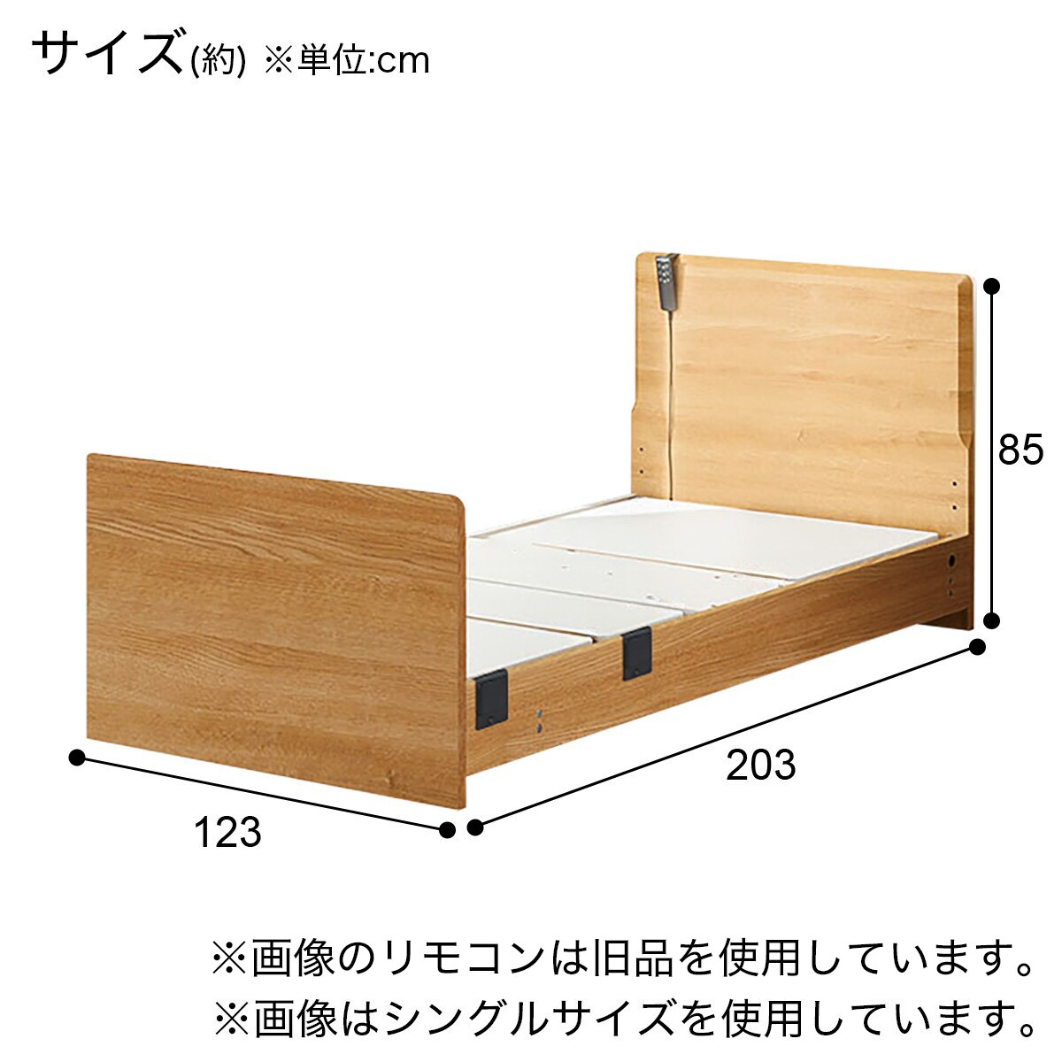 大阪市内限定セミダブルベッド使用3ヶ月 楽天市場】電動セミダブルベッド用3点セット(GY) ニトリ 【玄関