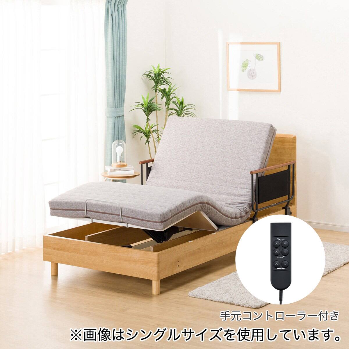 電動ベッド + マットレスセット セミダブル (メリッサ3 LEG 2M LBR
