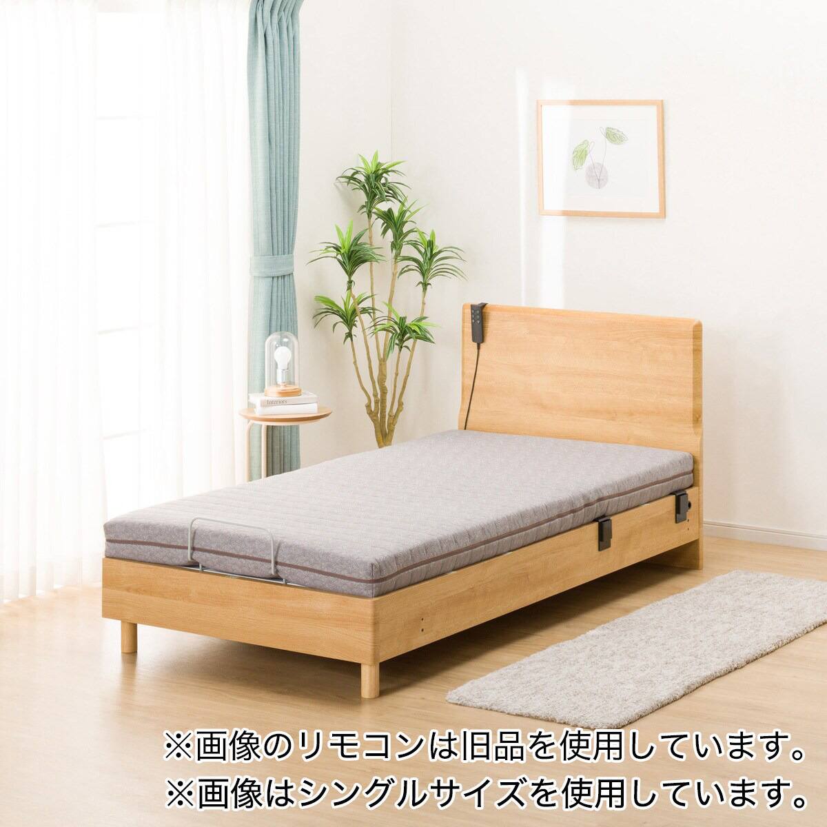 電動ベッド + マットレスセット セミダブル (メリッサ3 LEG 2M LBR