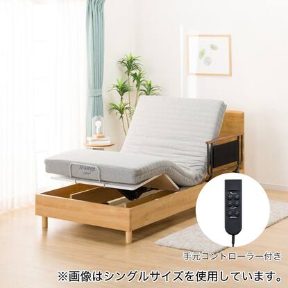 電動セミダブルベッドフレーム＋マットレスセット(メリッサ3 2M LEG 