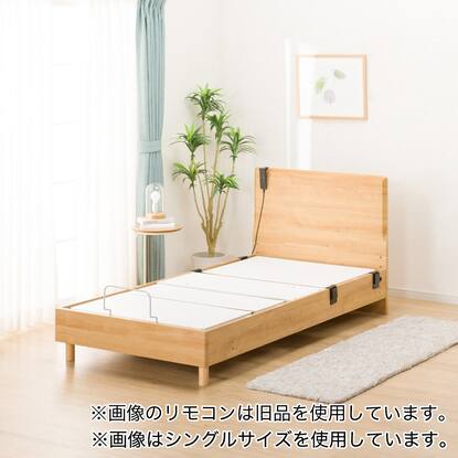 電動セミダブルベッドフレーム(メリッサ3 2M LEG)通販 | ニトリネット  