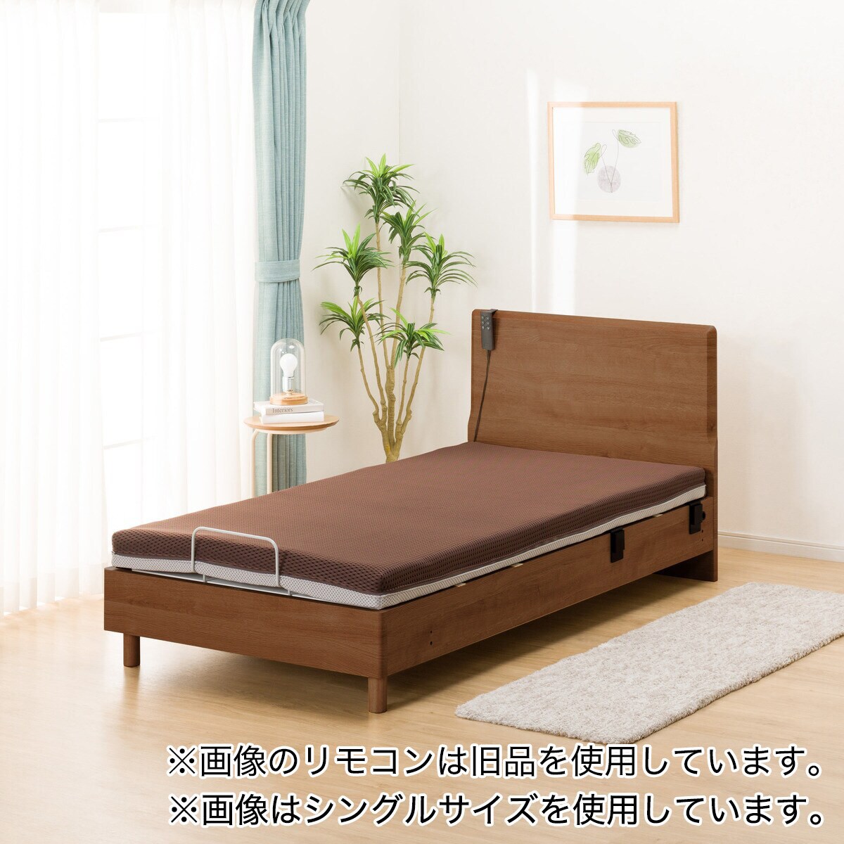 （3月末処分！）【ニトリ】ベッドフレーム　セミダブル　マットレスつき ニトリ 電動セミダブルベッドフレーム＋マットレスセット(NS001