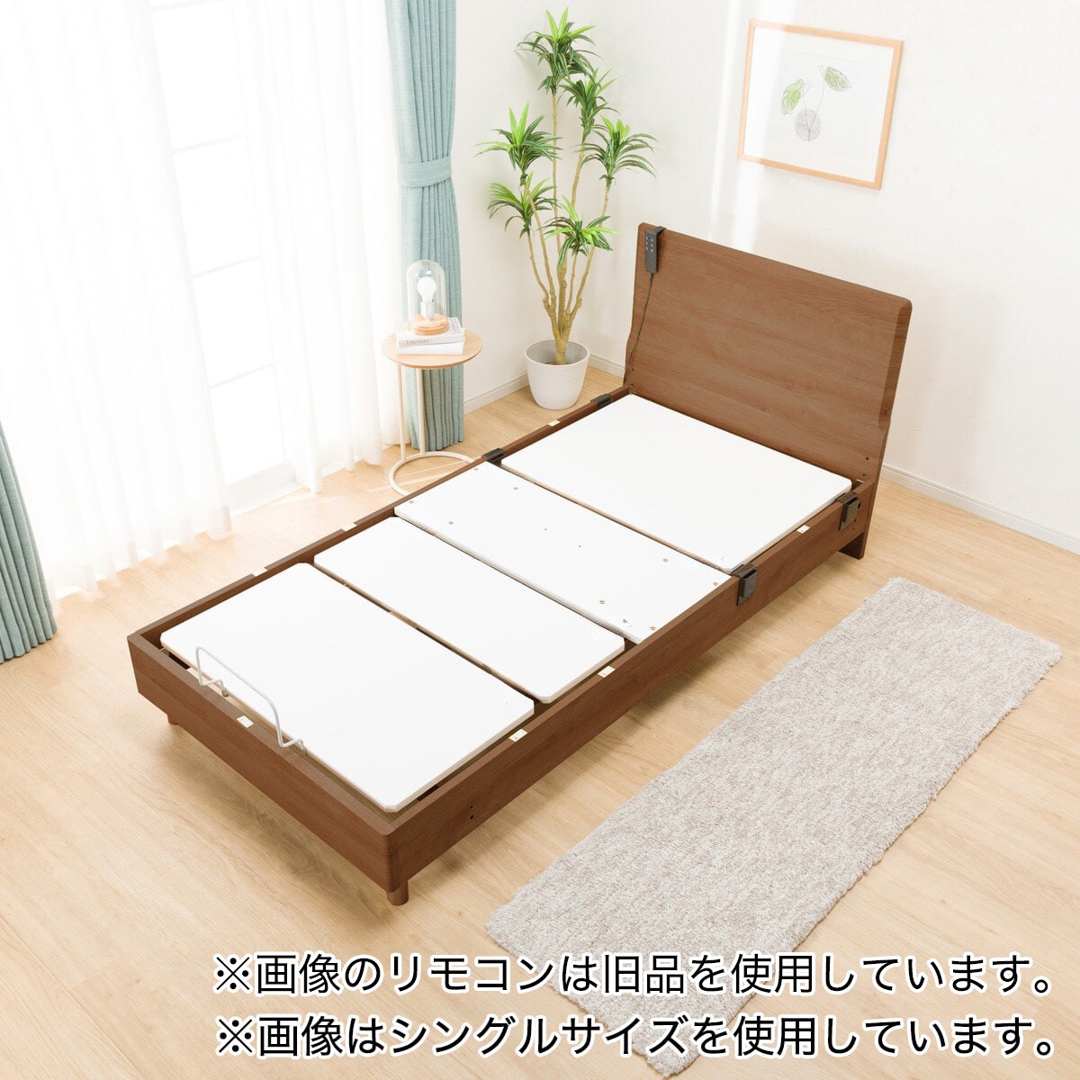 最終値下げ 6/23まで出品 ニトリ セミダブル ベッド マットレス 電動セミダブルベッドフレーム+マットレスセット(メリッサ3 LEG