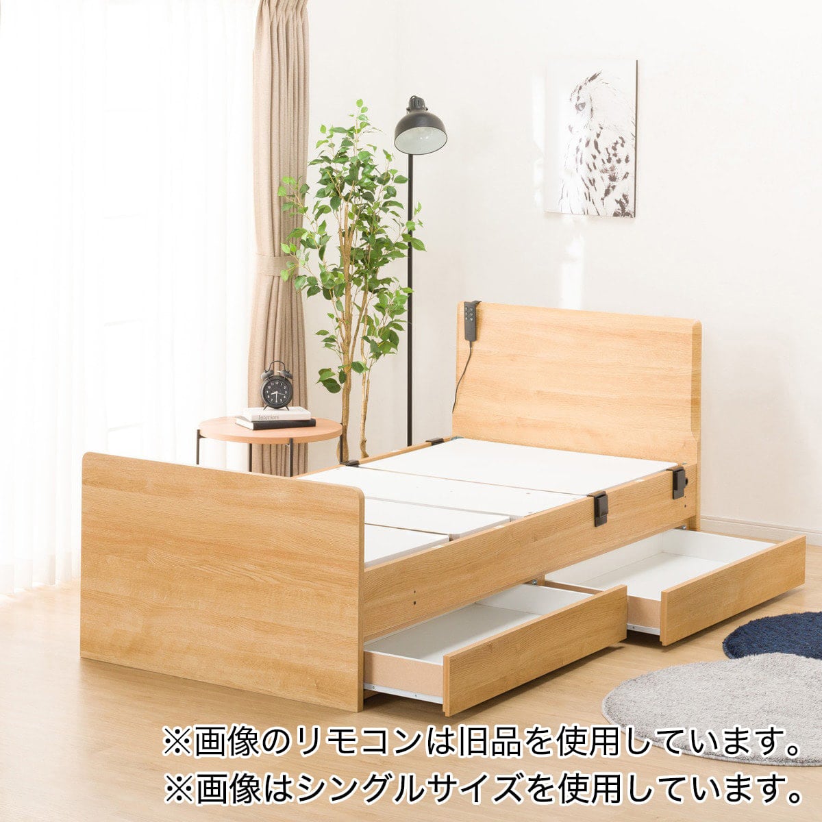専用　フリーダム　セミダブル　マットレス セミダブルマットレス (NPR SD) | ニトリネット【公式】 家具