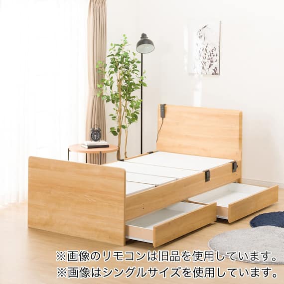 電動セミダブルベッドフレーム(メリッサ3 DR 2M02 LBR) 1枚目画像