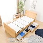 電動セミダブルベッドフレーム(メリッサ3 DR 2M02 LBR) 4枚目画像