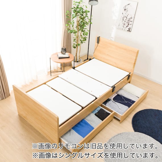 電動セミダブルベッドフレーム(メリッサ3 DR 2M02 LBR) 4枚目画像