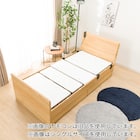 電動セミダブルベッドフレーム(メリッサ3 DR 2M02 LBR) 5枚目画像