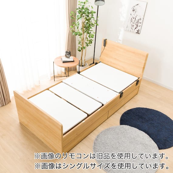 電動セミダブルベッドフレーム(メリッサ3 DR 2M02 LBR) 5枚目画像