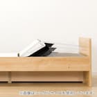 電動セミダブルベッドフレーム(メリッサ3 DR 2M02 LBR) 7枚目画像