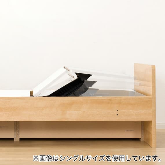 電動セミダブルベッドフレーム(メリッサ3 DR 2M02 LBR) 7枚目画像