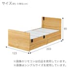 電動セミダブルベッドフレーム(メリッサ3 DR 2M02 LBR) 16枚目画像