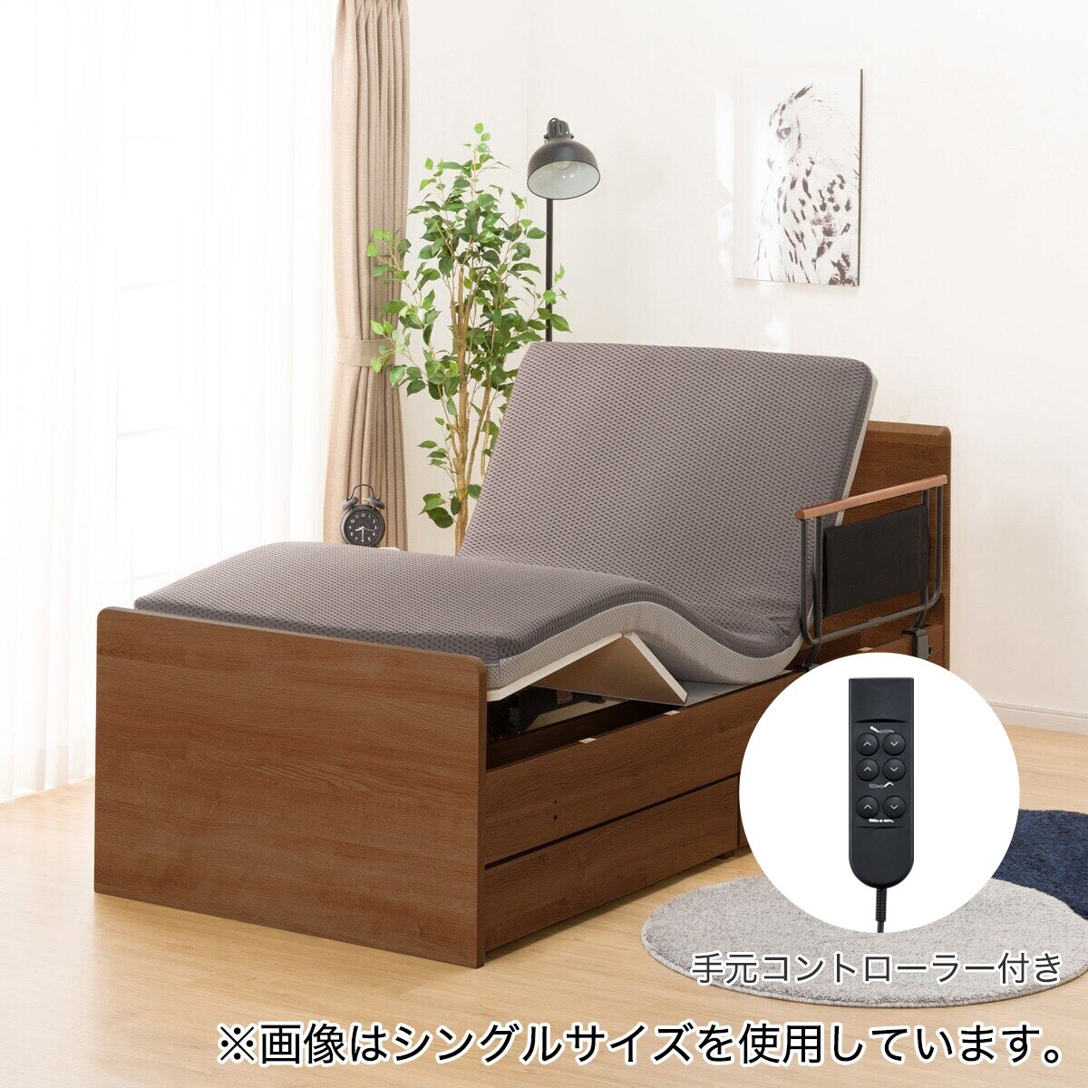電動セミダブルベッドフレーム+マットレス+サイドガード1本セット
