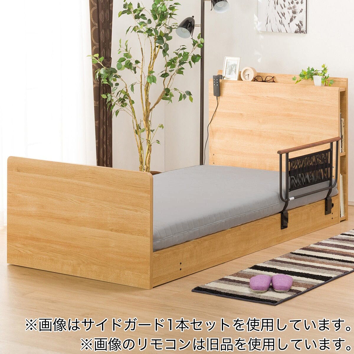 ニトリ シングルベッド マットレス付き 幅99.5×奥行211×高さ87cm 木製