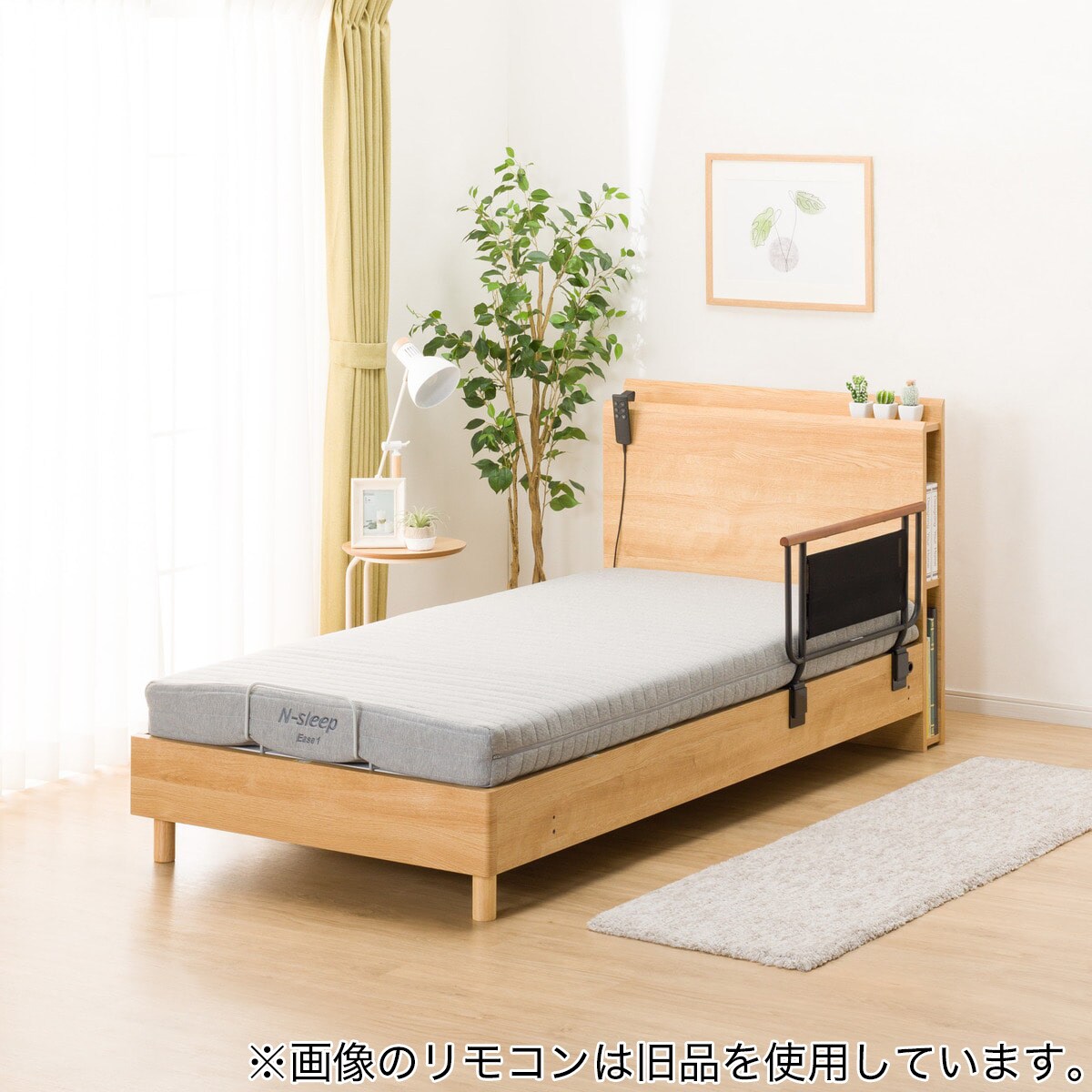 ニトリ｜N-sleep｜コンセント2口付｜ダブルベッド ニトリ｜N-sleep｜コンセント2口付｜ダブルベッド