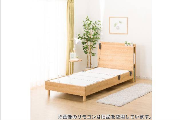 ﾋ)Sﾃﾞﾝﾄﾞｳ ｶｲﾄ3 LEG LBR | ニトリネット【公式】 家具・インテリア通販