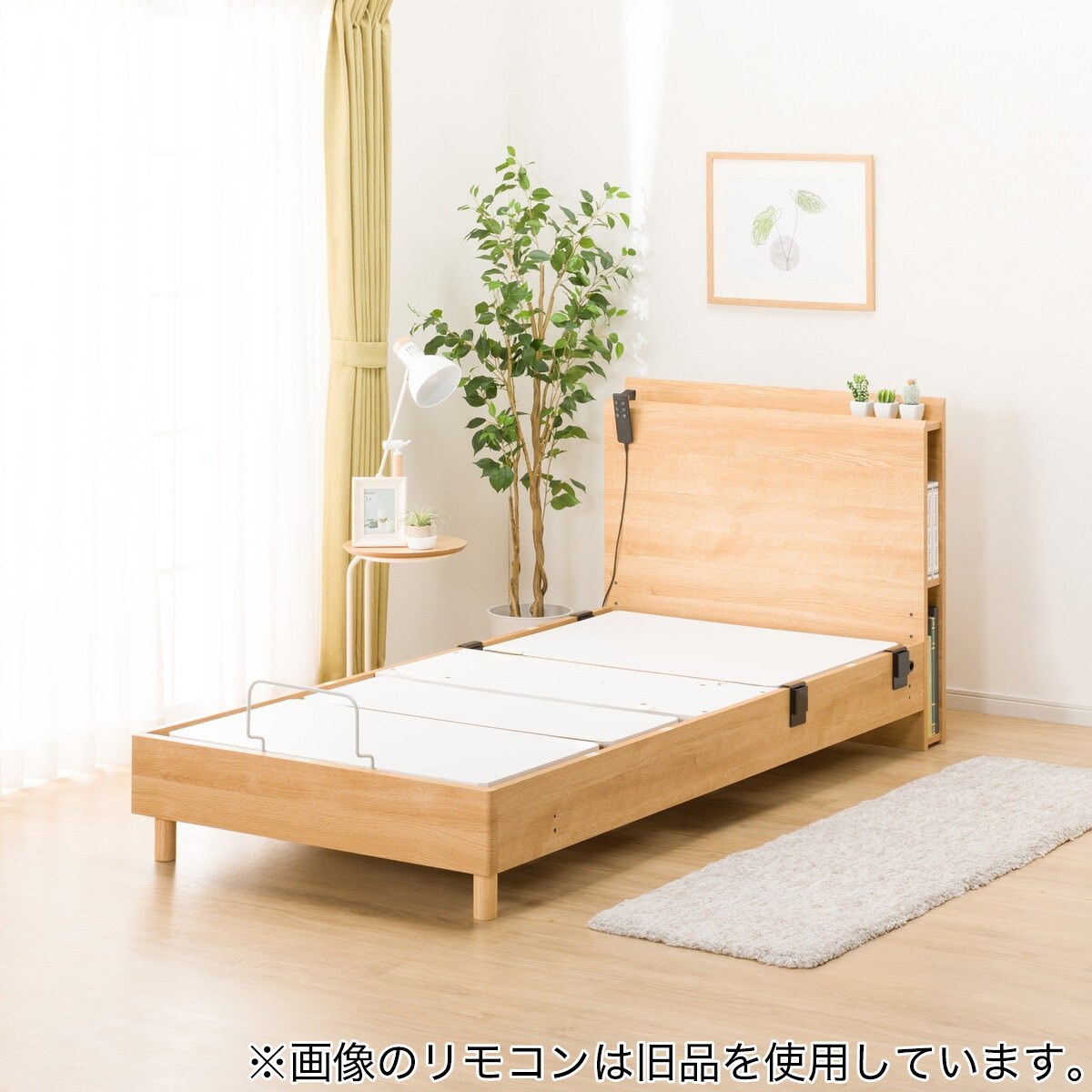 ニトリ シングルベッド カイト3 フレームのみ 【公式通販】