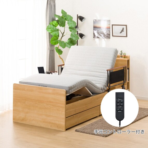 【非課税】電動シングルベッドフレーム+マットレス+サイドガード2本セット(カイト3 DR 2M02 LBR/NスリープE1-03VB) 1枚目画像