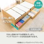 【非課税】電動シングルベッドフレーム+マットレス+サイドガード2本セット(カイト3 DR 2M02 LBR/NスリープE1-03VB) 4枚目画像