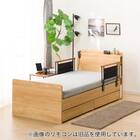 【非課税】電動シングルベッドフレーム+マットレス+サイドガード2本セット(カイト3 DR 2M02 LBR/NスリープE1-03VB) 6枚目画像