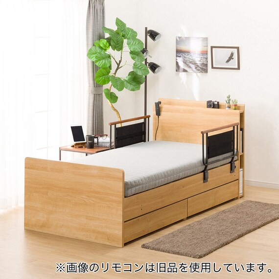 【非課税】電動シングルベッドフレーム+マットレス+サイドガード2本セット(カイト3 DR 2M02 LBR/NスリープE1-03VB) 6枚目画像