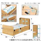 【非課税】電動シングルベッドフレーム+マットレス+サイドガード2本セット(カイト3 DR 2M02 LBR/NスリープE1-03VB) 22枚目画像