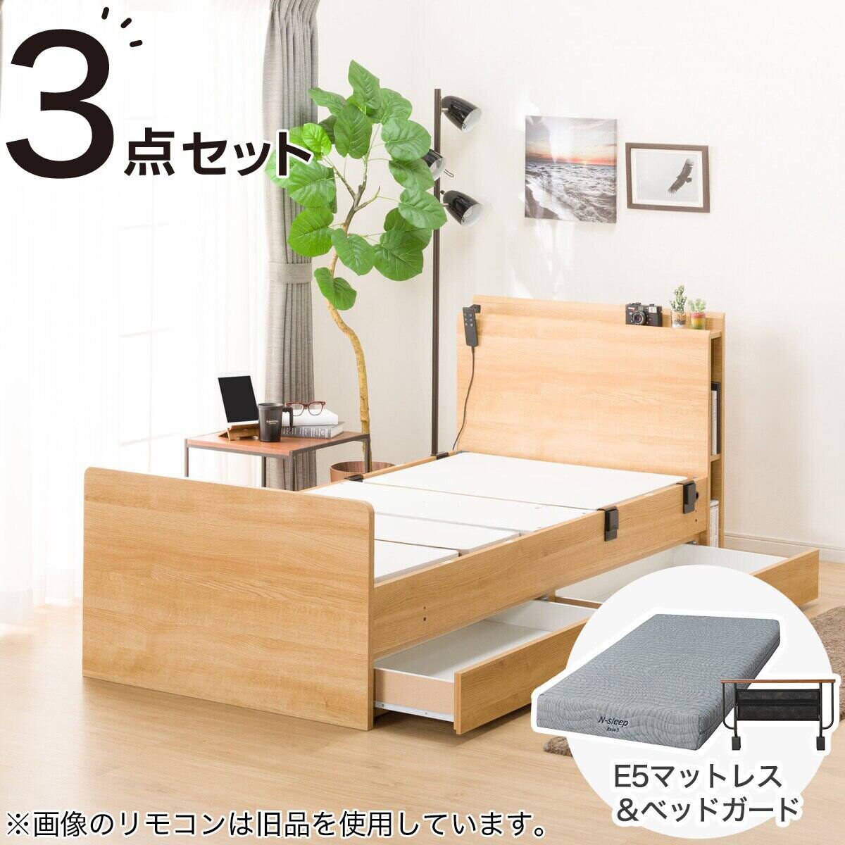 非課税】電動シングルベッドフレーム+マットレスセット(カイト3 DR