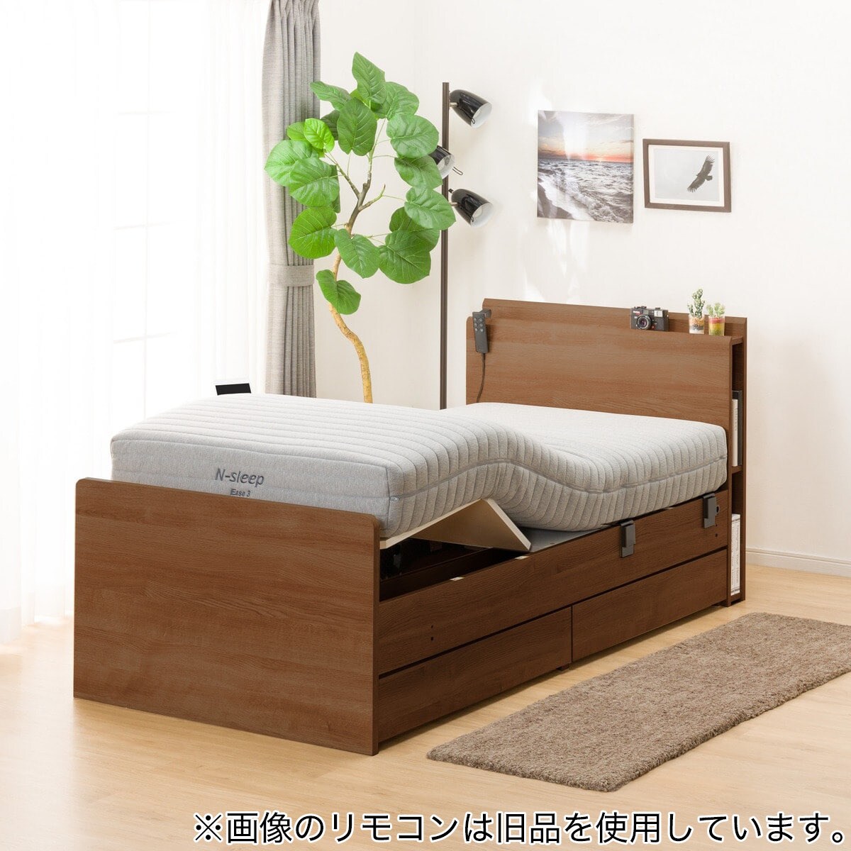 ニトリ介護用ベッド 収納付き電動シングルベッド カイト3 DR