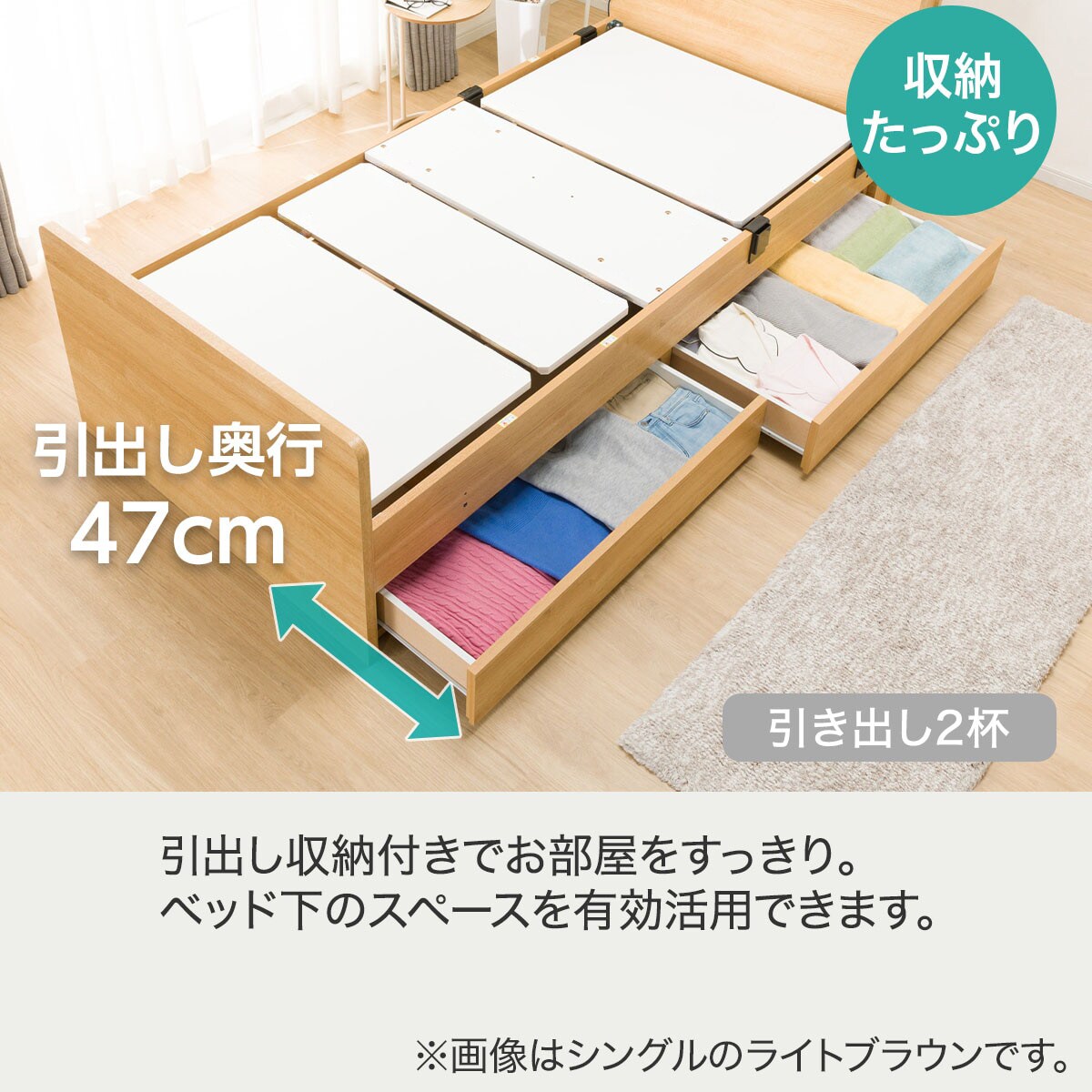 ニトリ ベッドフレーム カイト3 収納 コンセント シングル 格安 d4523 最終値下げ】ニトリ シングルベッドフレーム(カイト3 浅型/WH