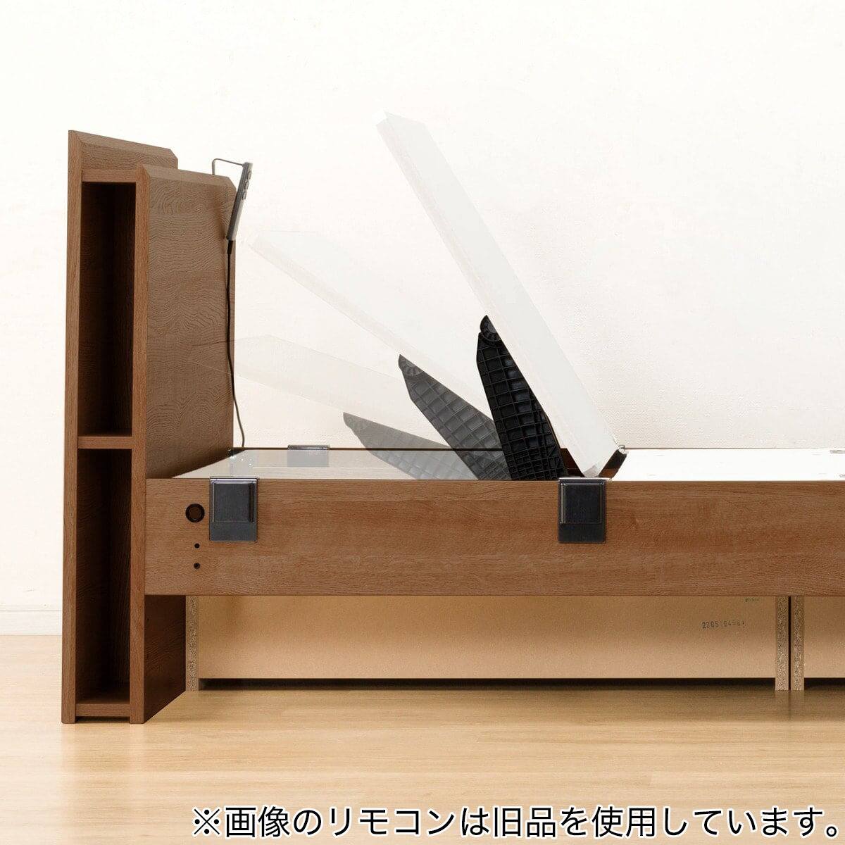 【ジャングル深井店】ニトリ 電動ベッド  カイトシリーズ シングルサイズ リモコン付き 堺市 深井【FU191】 非課税】電動シングルベッドフレーム(カイト3 DR 2M02 MBR) | ニトリ