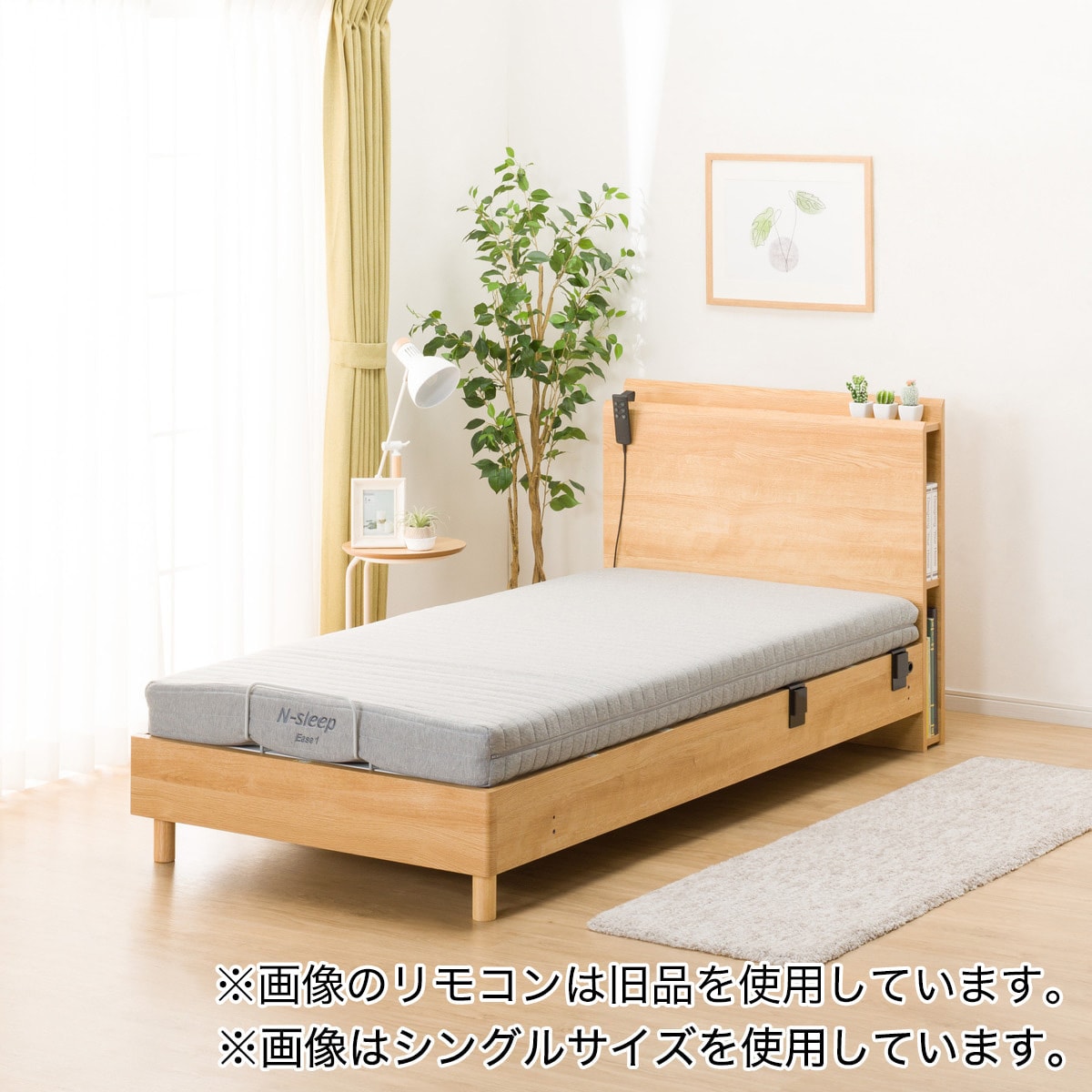 脚付きマットレス セミダブル | ニトリネット【公式】 家具・インテリア通販