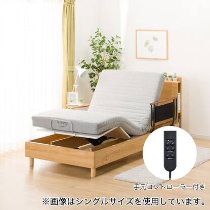 電動セミダブルベッドフレーム＋マットレスセット(カイト3 2M LEG/AC  