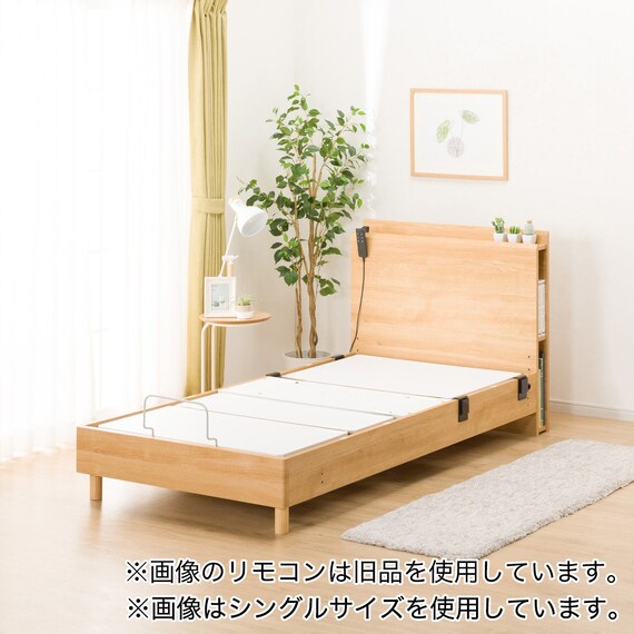 電動セミダブルベッドフレーム(カイト3 LEG 2M LBR) 1枚目画像