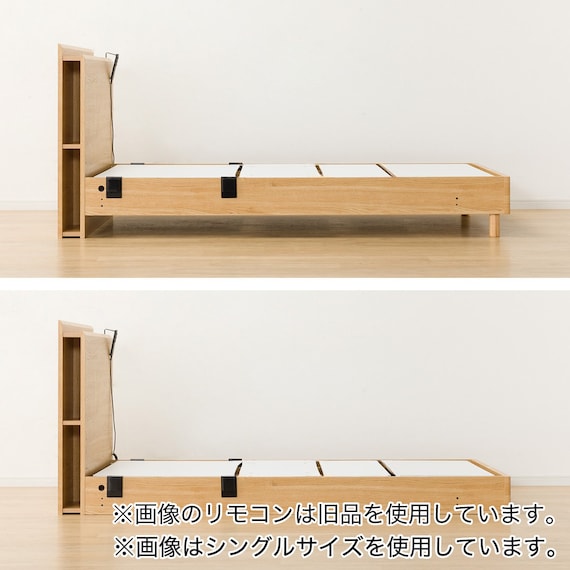 電動セミダブルベッドフレーム(カイト3 LEG 2M LBR) 7枚目画像