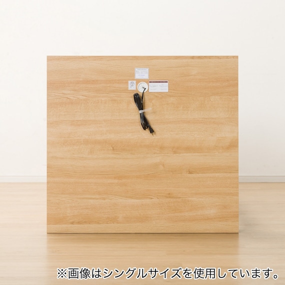 電動セミダブルベッドフレーム(カイト3 LEG 2M LBR) 8枚目画像