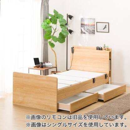 電動セミダブルベッドフレーム(カイト3 DR 2M02)通販 | ニトリネット 