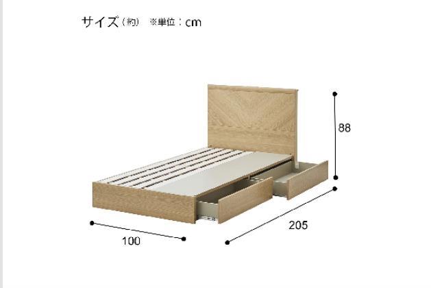 Sﾌﾚｰﾑ KG F LBR ﾋｷﾂｷ ｽﾉｺ | ニトリネット【公式】 家具